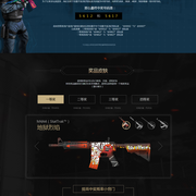 第九届体育大生意评选：英雄联盟职业联赛成最佳体育商业赛事